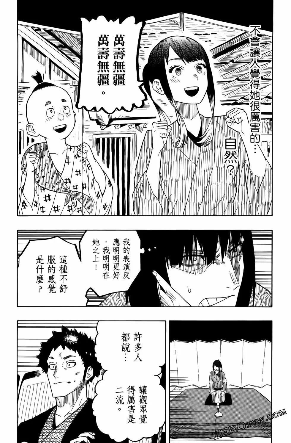 第03卷193