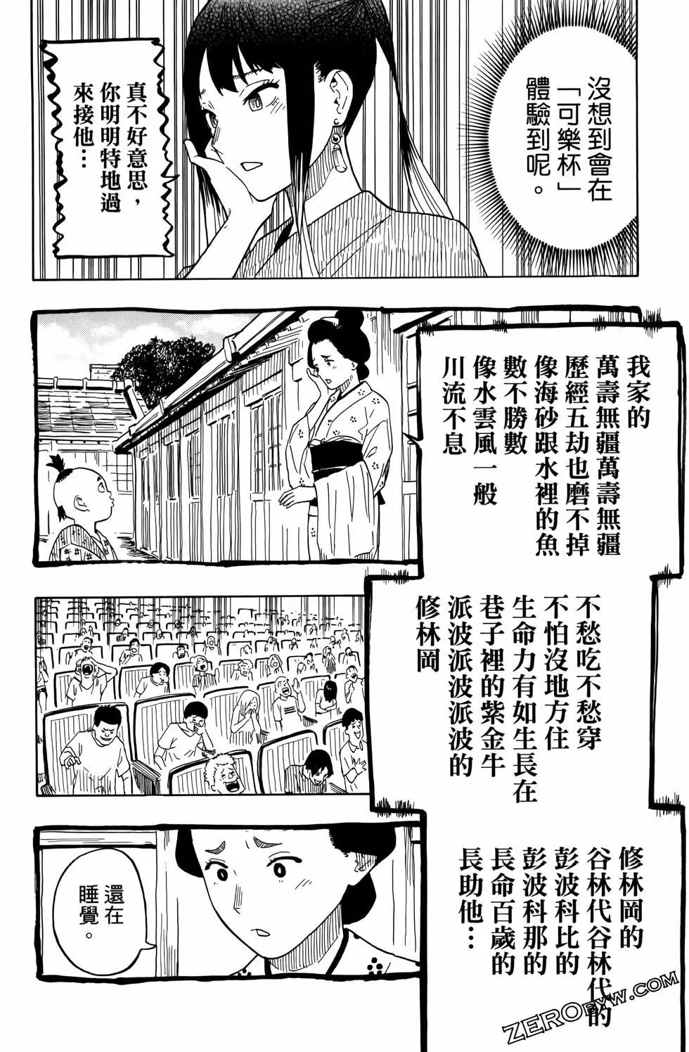 第03卷195