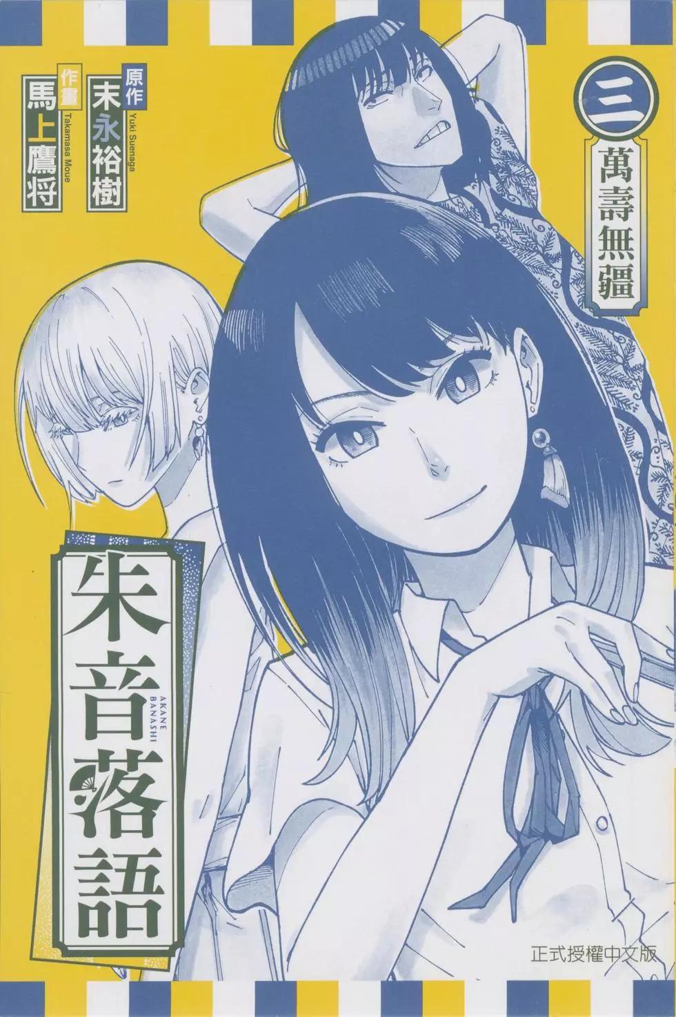 第03卷2