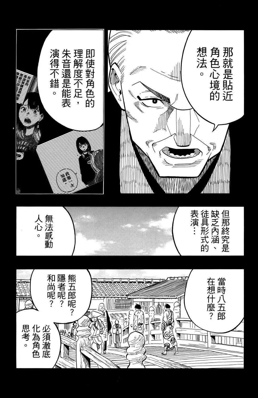 第03卷200
