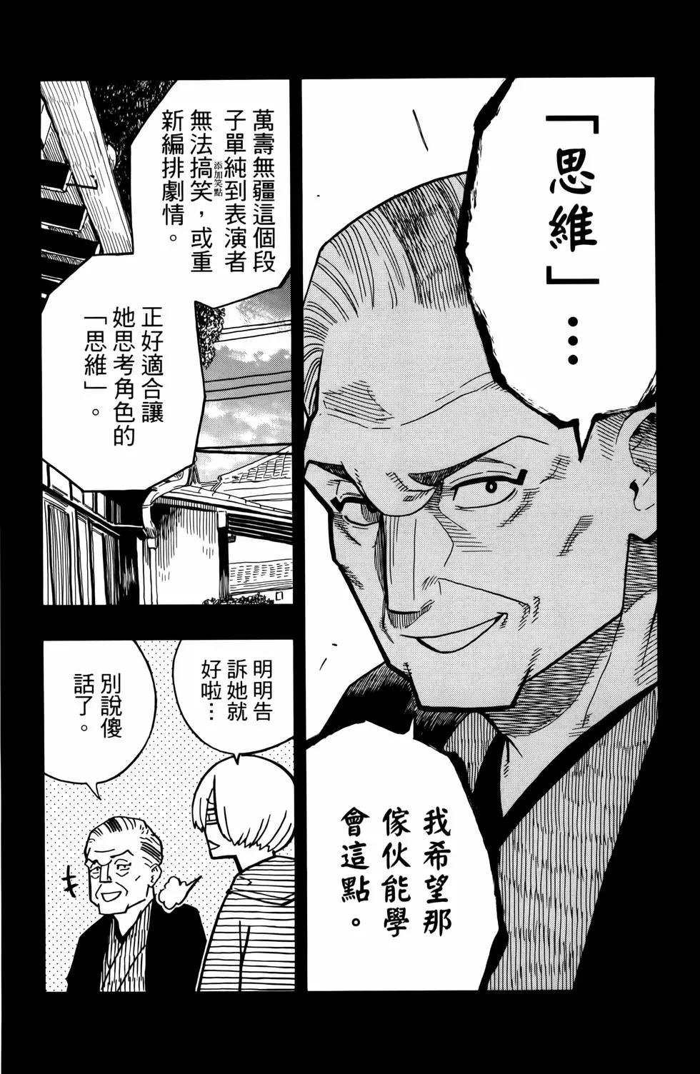 第03卷201