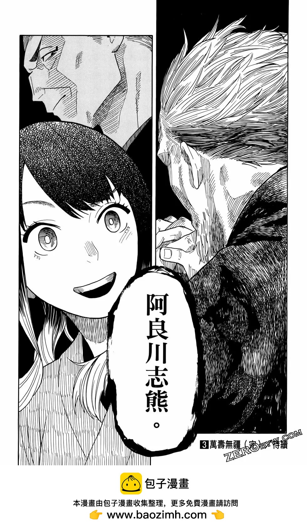 第03卷204
