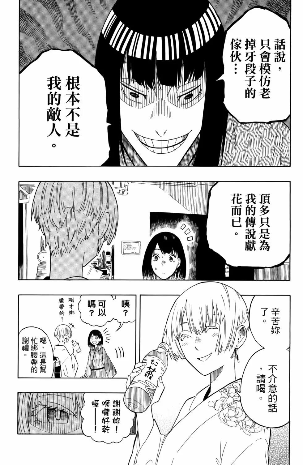 第03卷22