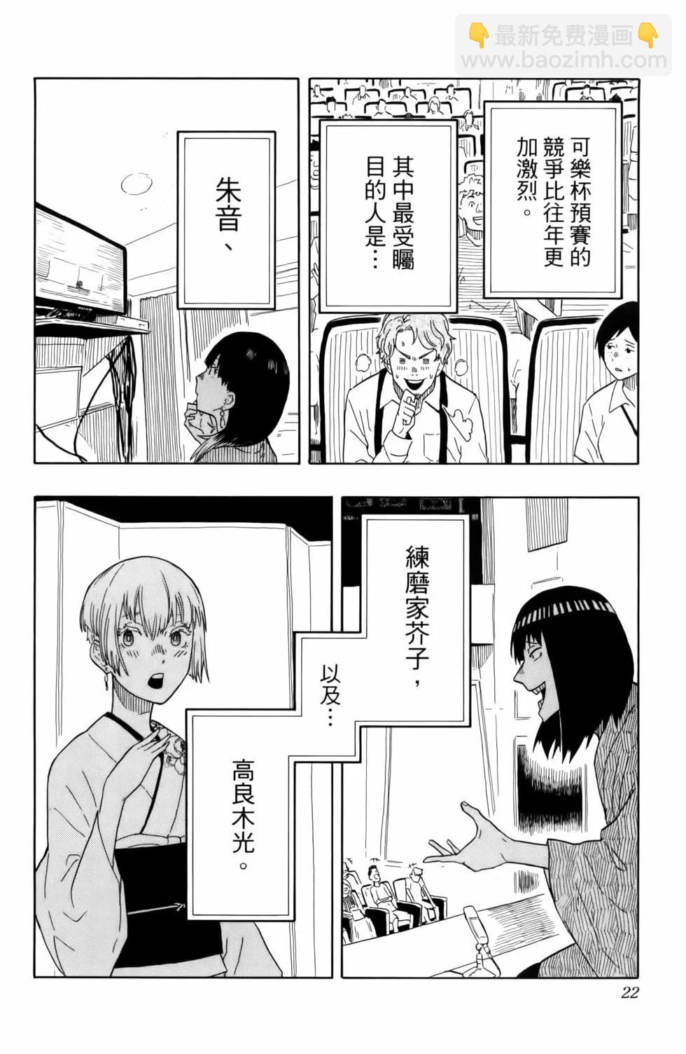第03卷25
