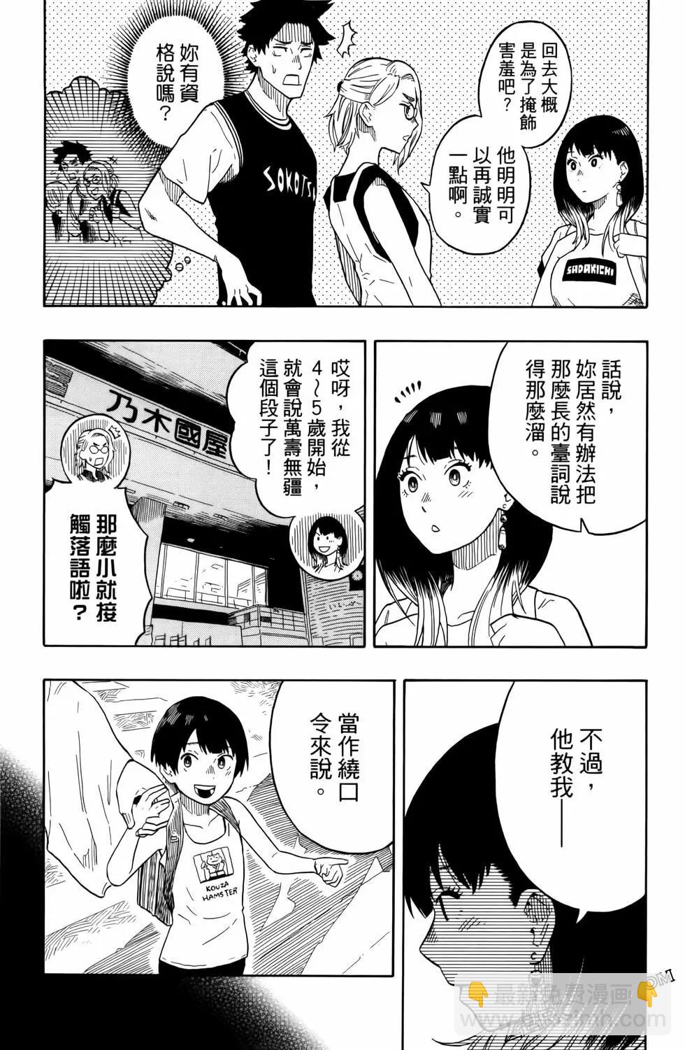 第03卷31