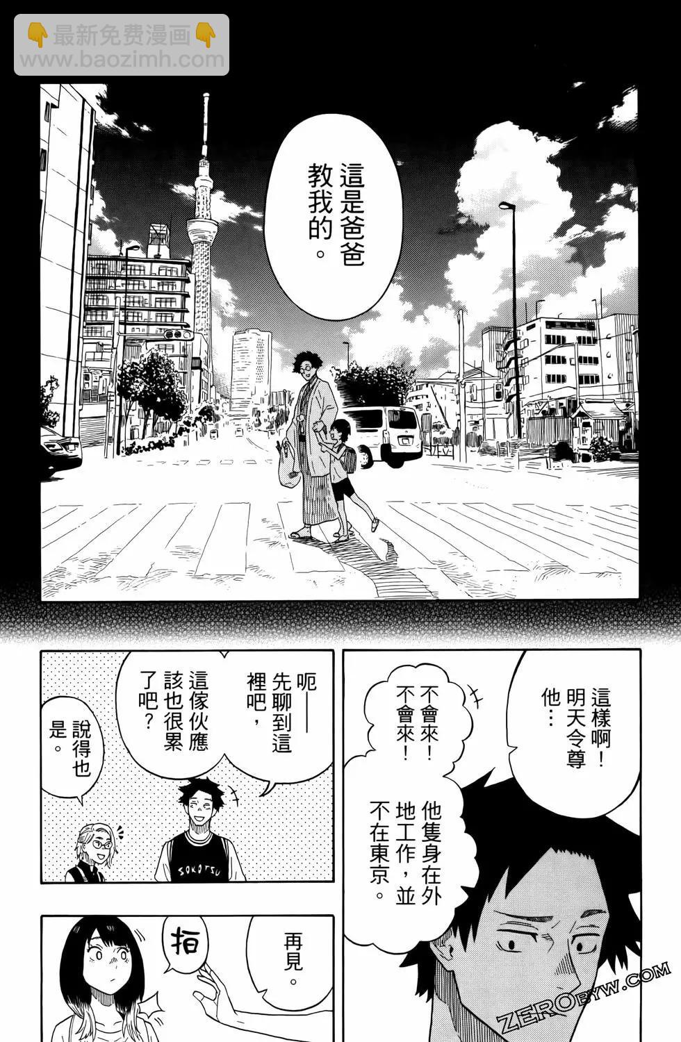 第03卷32