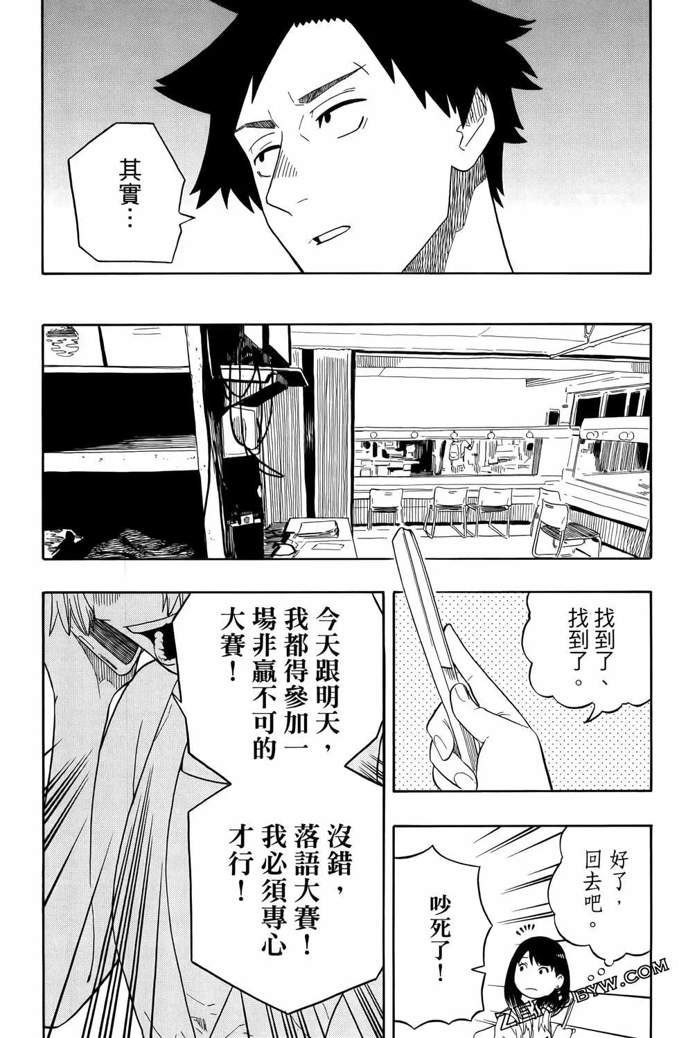第03卷34