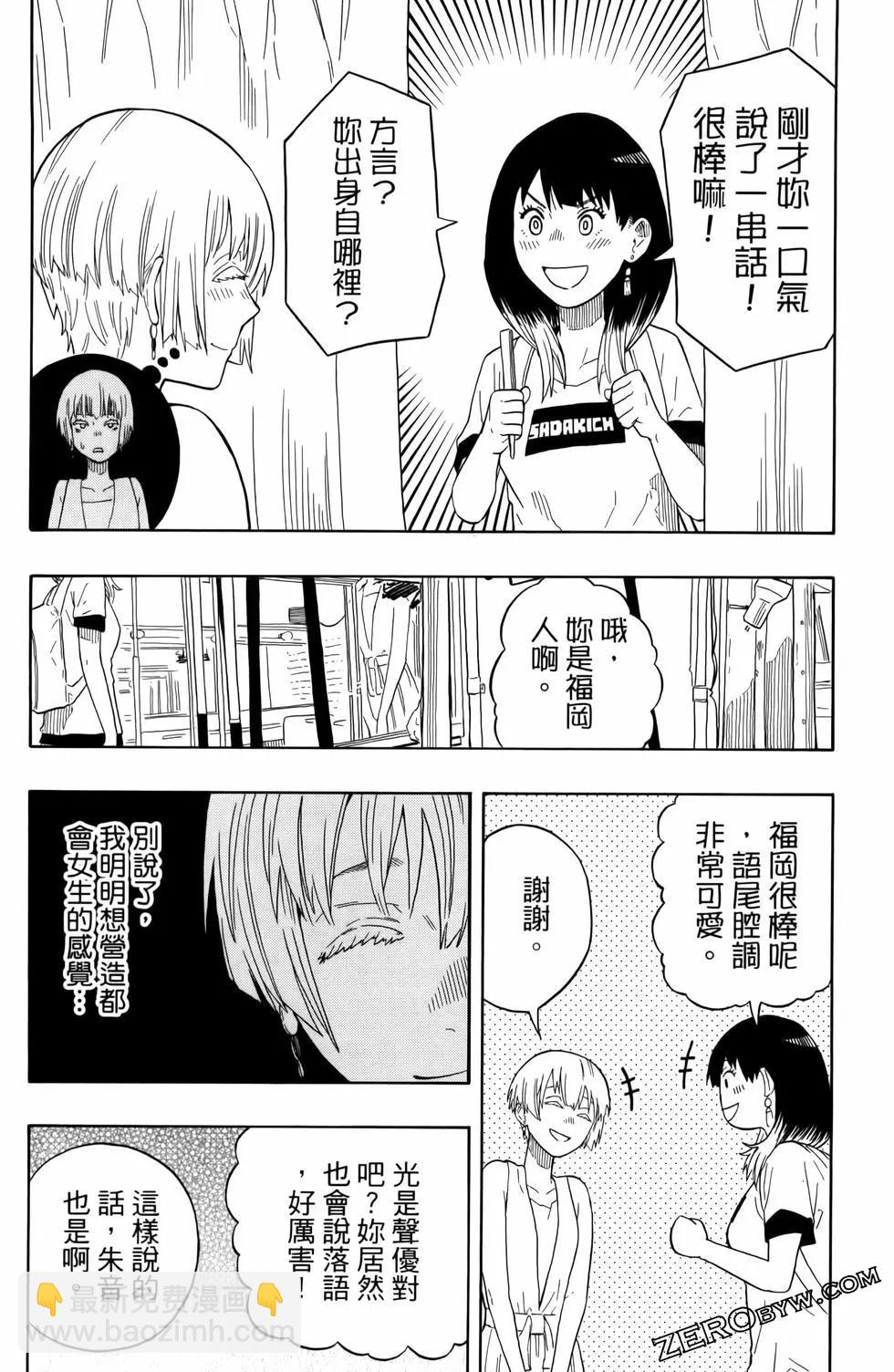 第03卷37