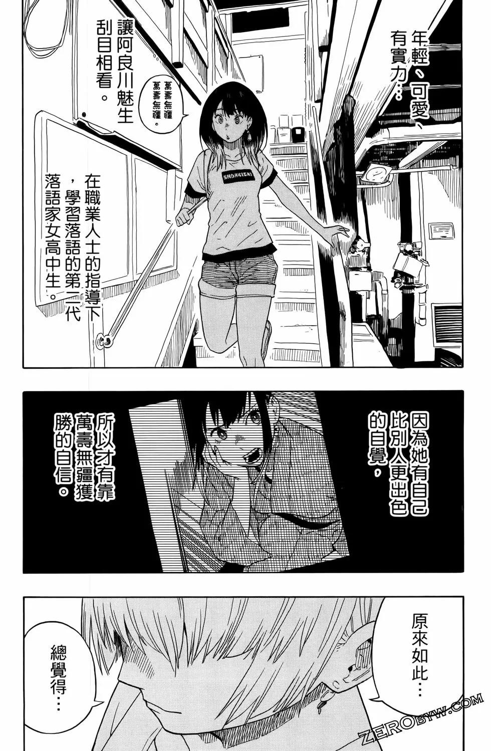 第03卷40