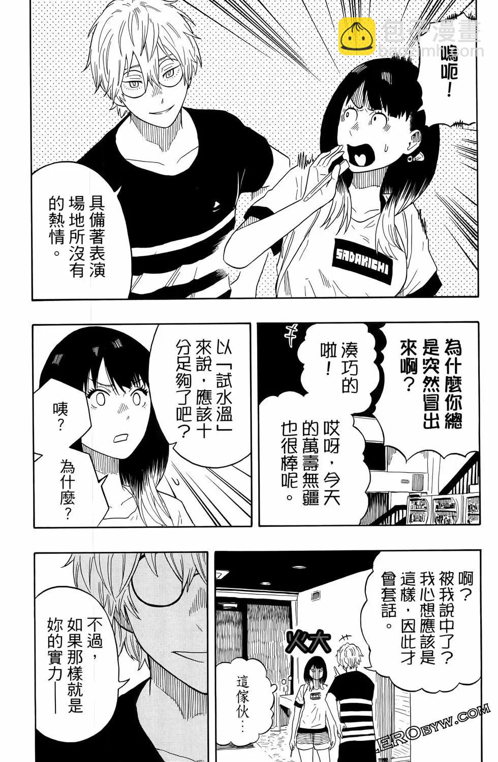 第03卷42