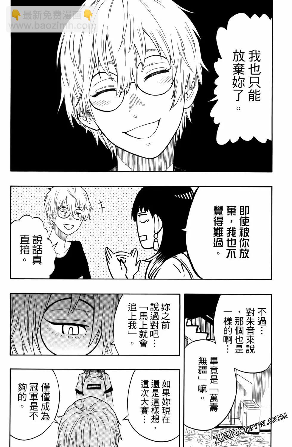 第03卷43