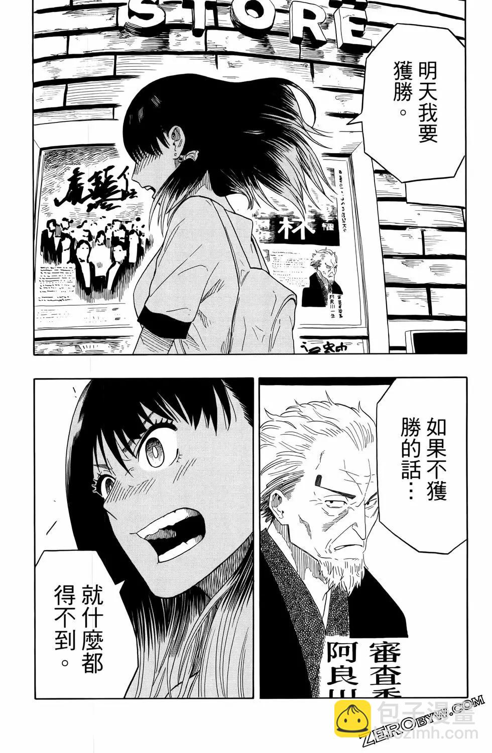 第03卷46