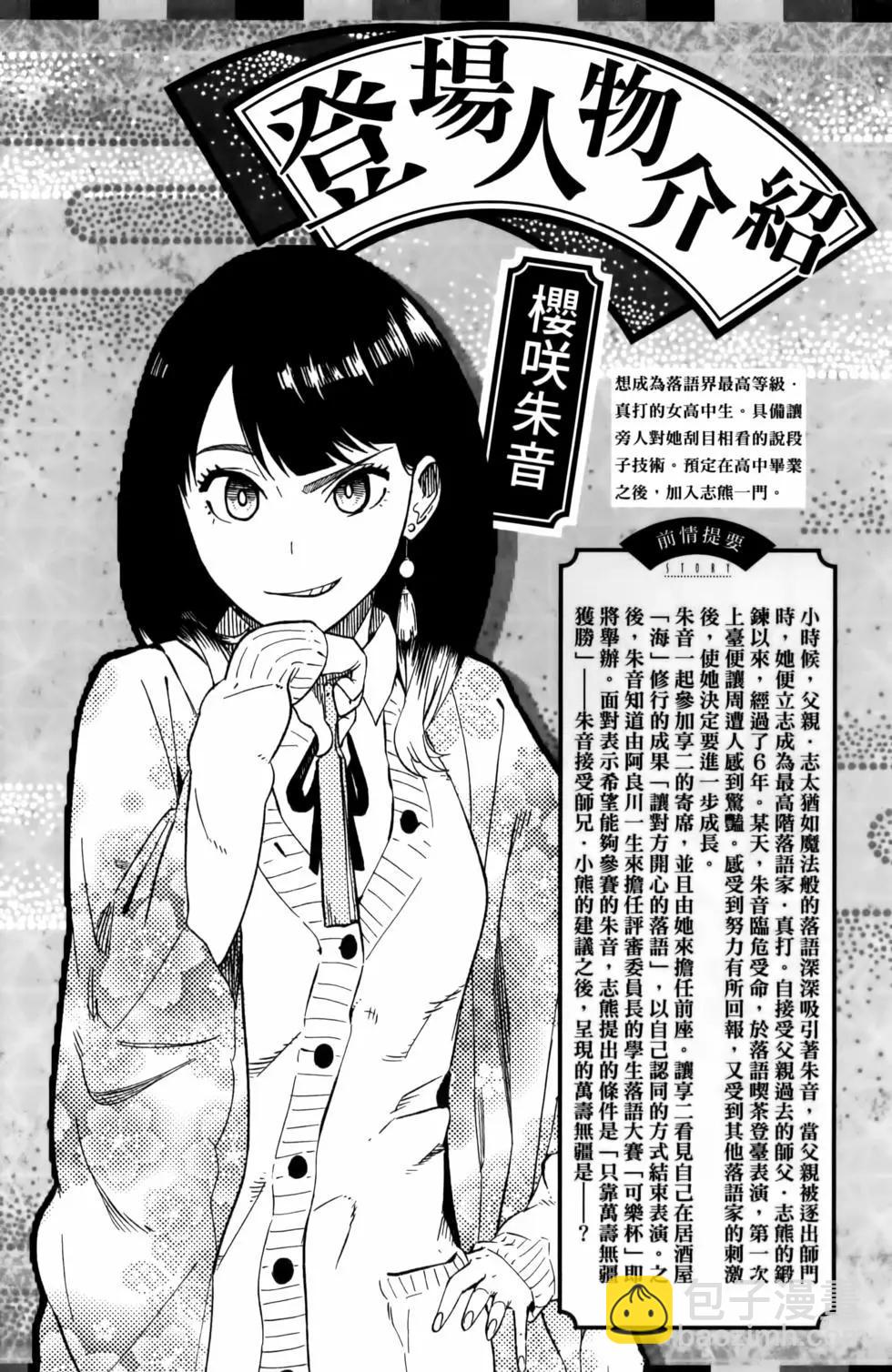 第03卷5