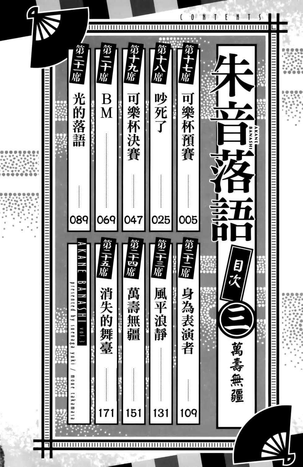 第03卷7