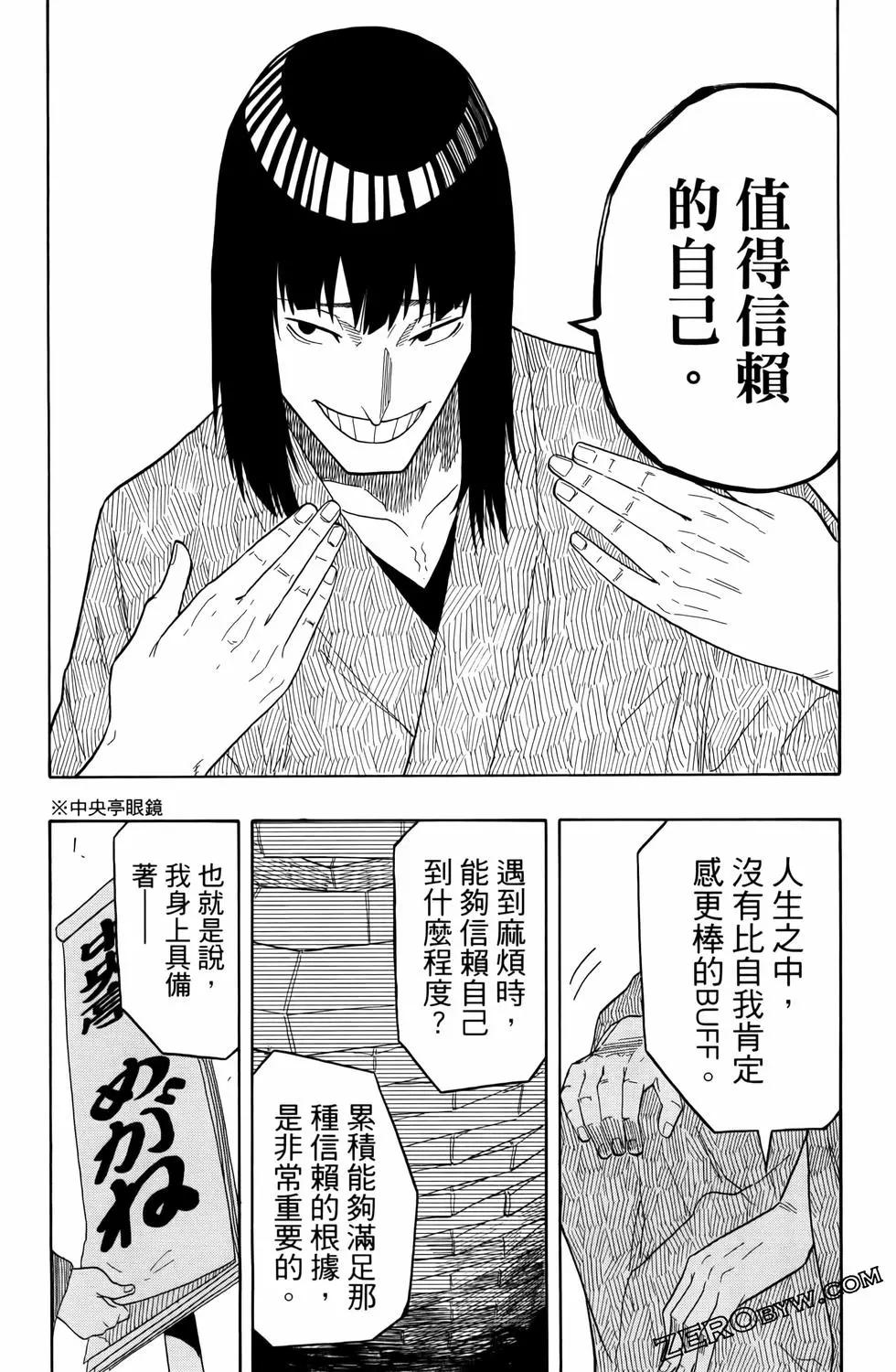 第03卷72