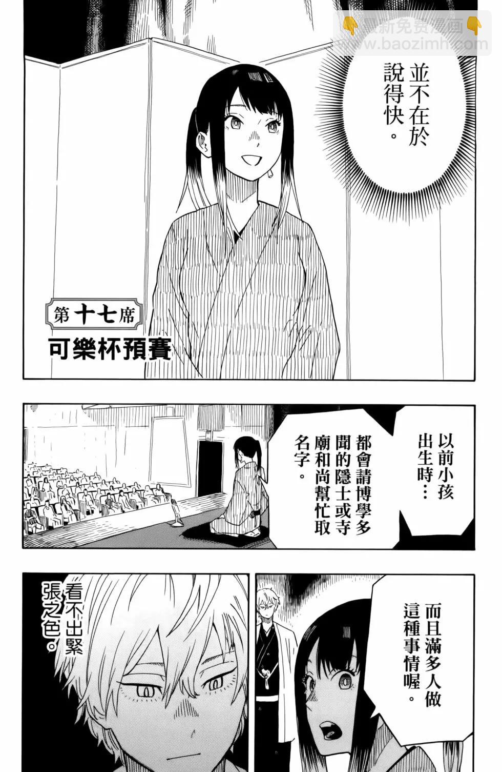 第03卷9