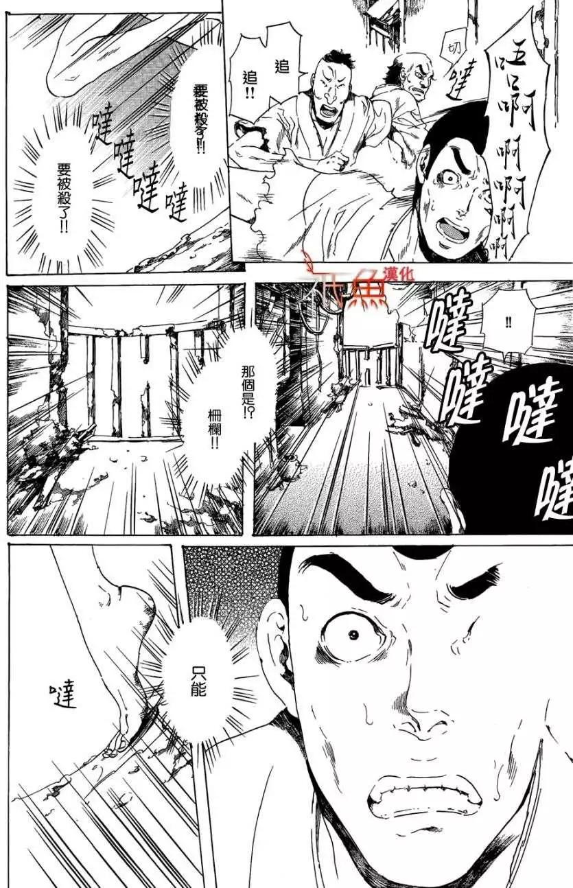 第21回 后篇22