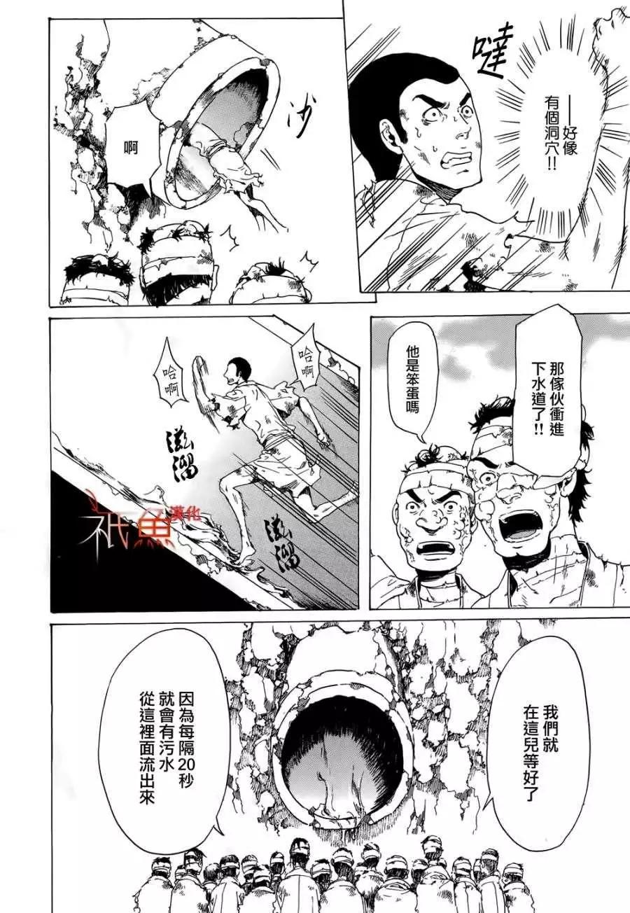 第21回 后篇30