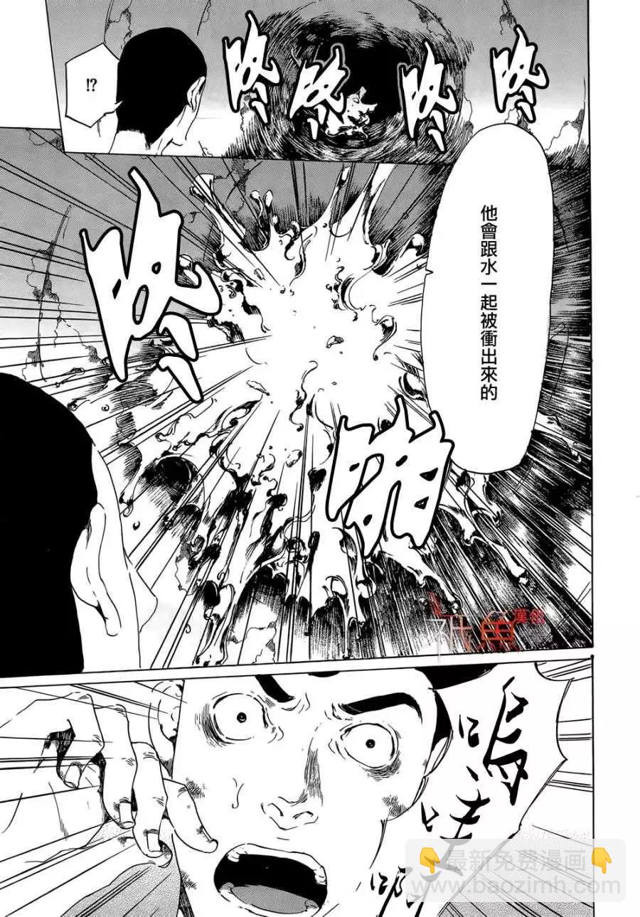 第21回 后篇31