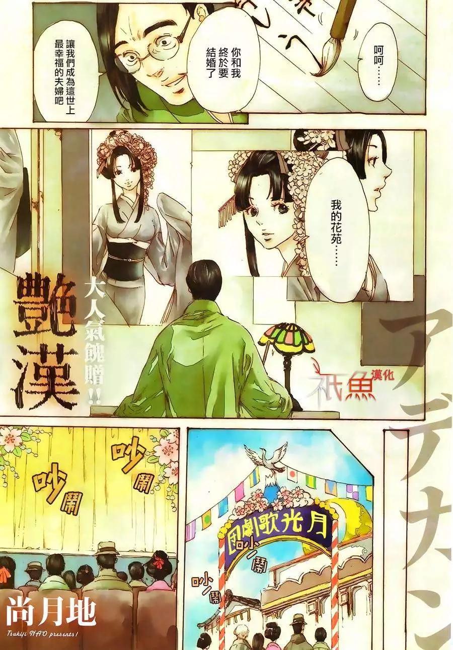 第24回0