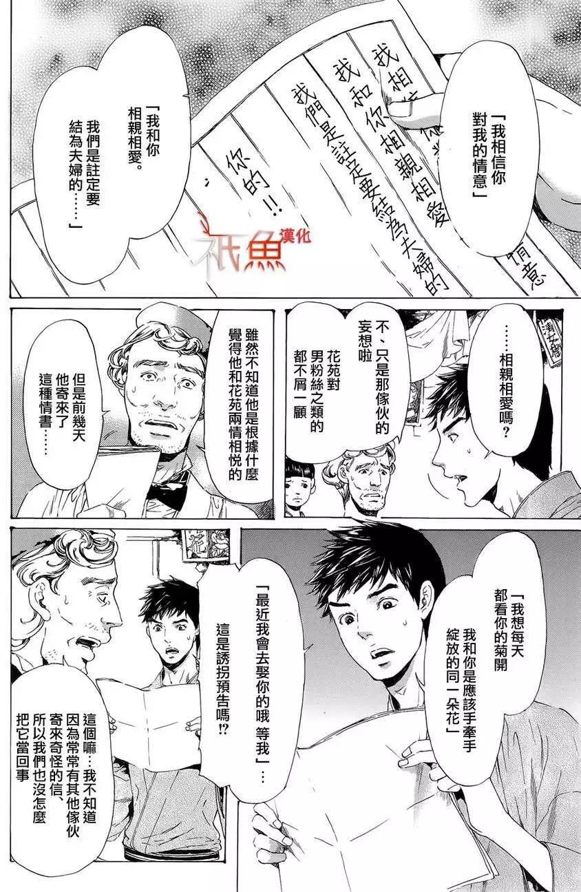 第24回11