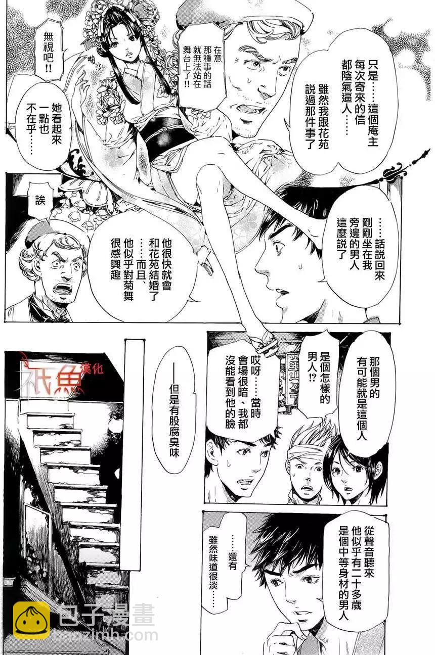 第24回12