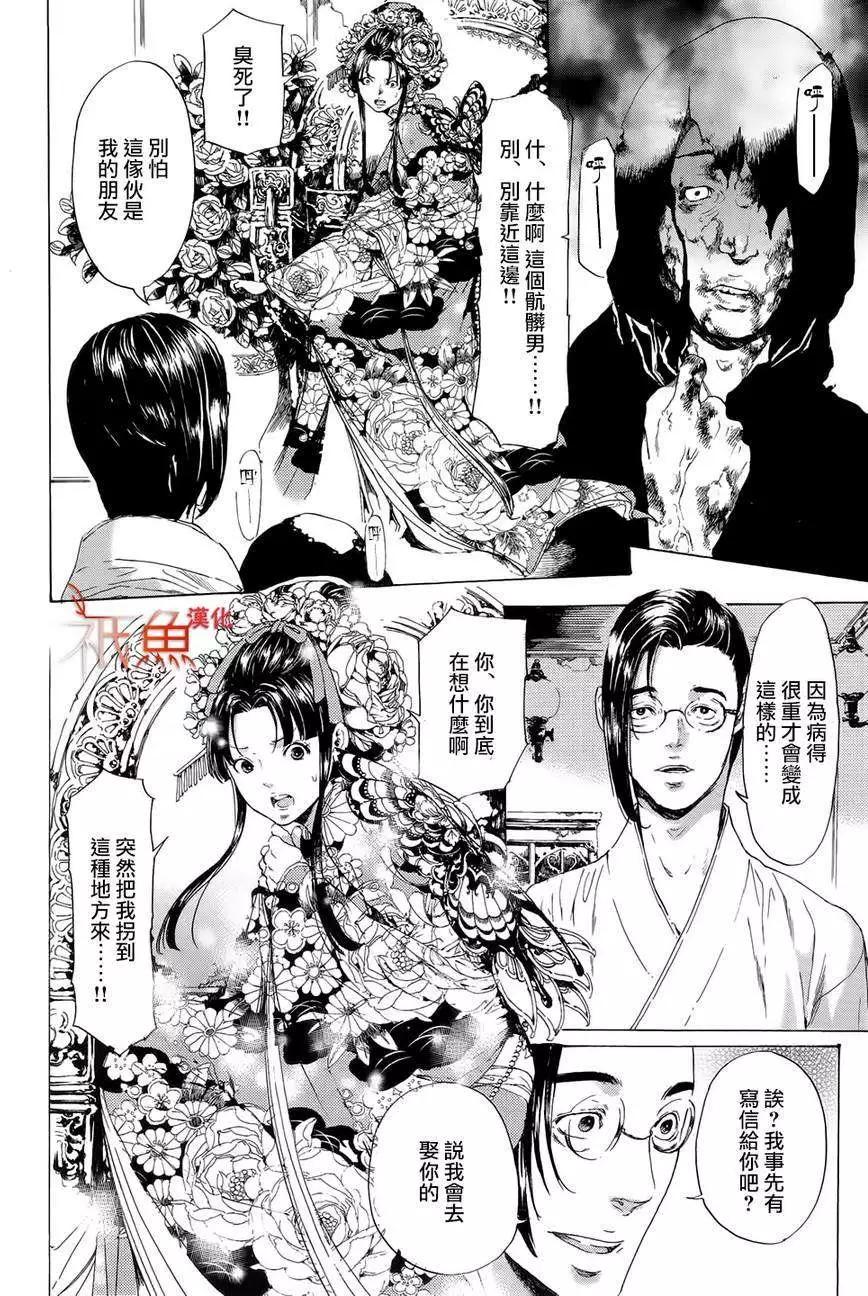 第24回13