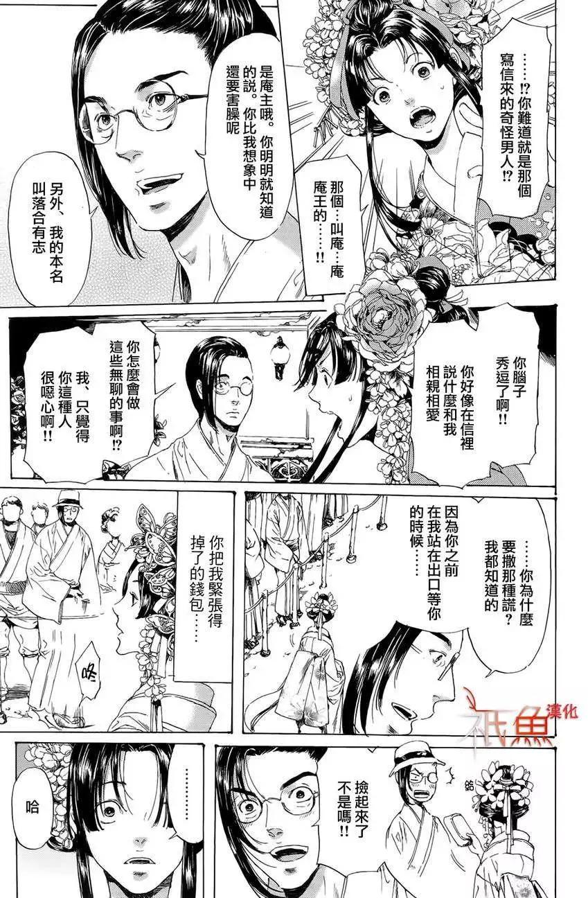 第24回14
