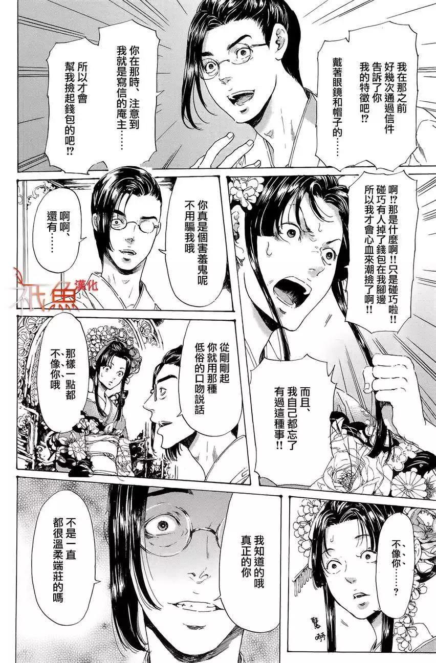 第24回15