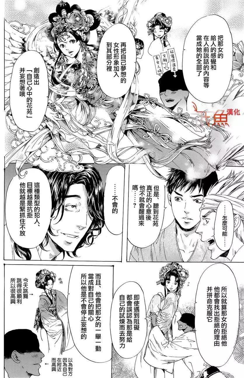 第24回17
