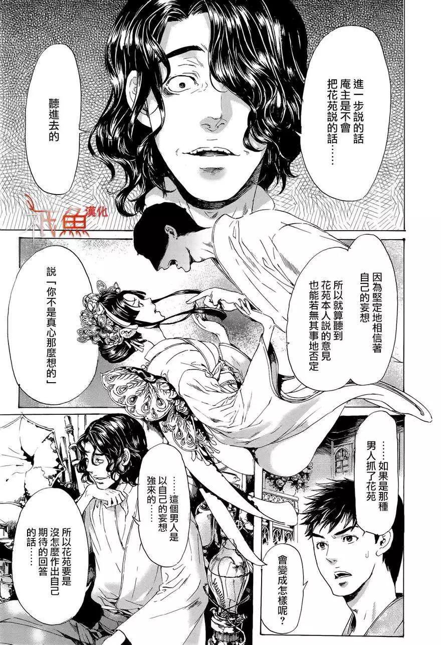 第24回18