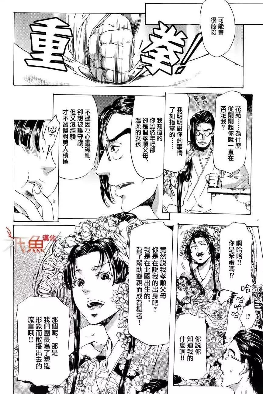 第24回19