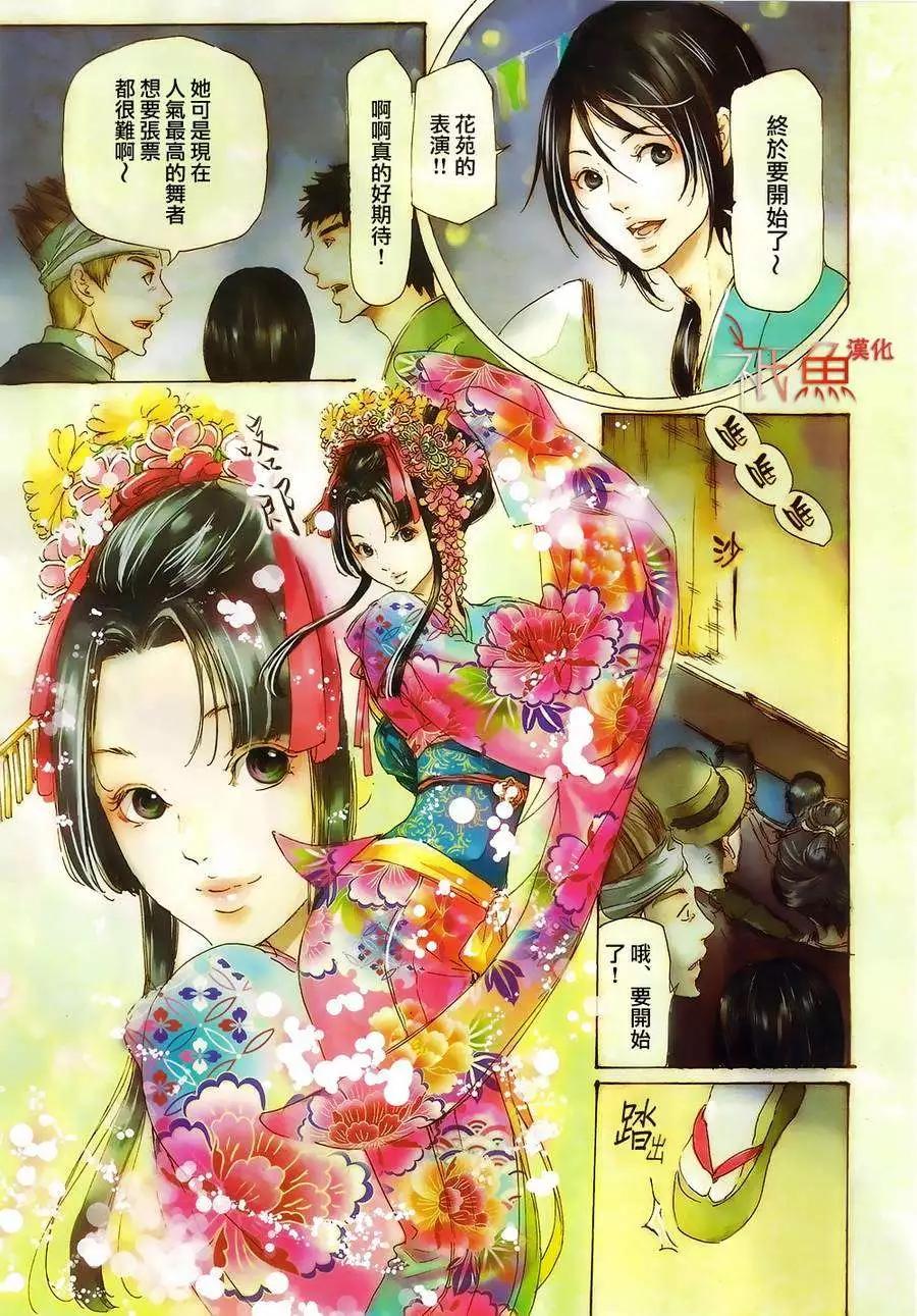 第24回2