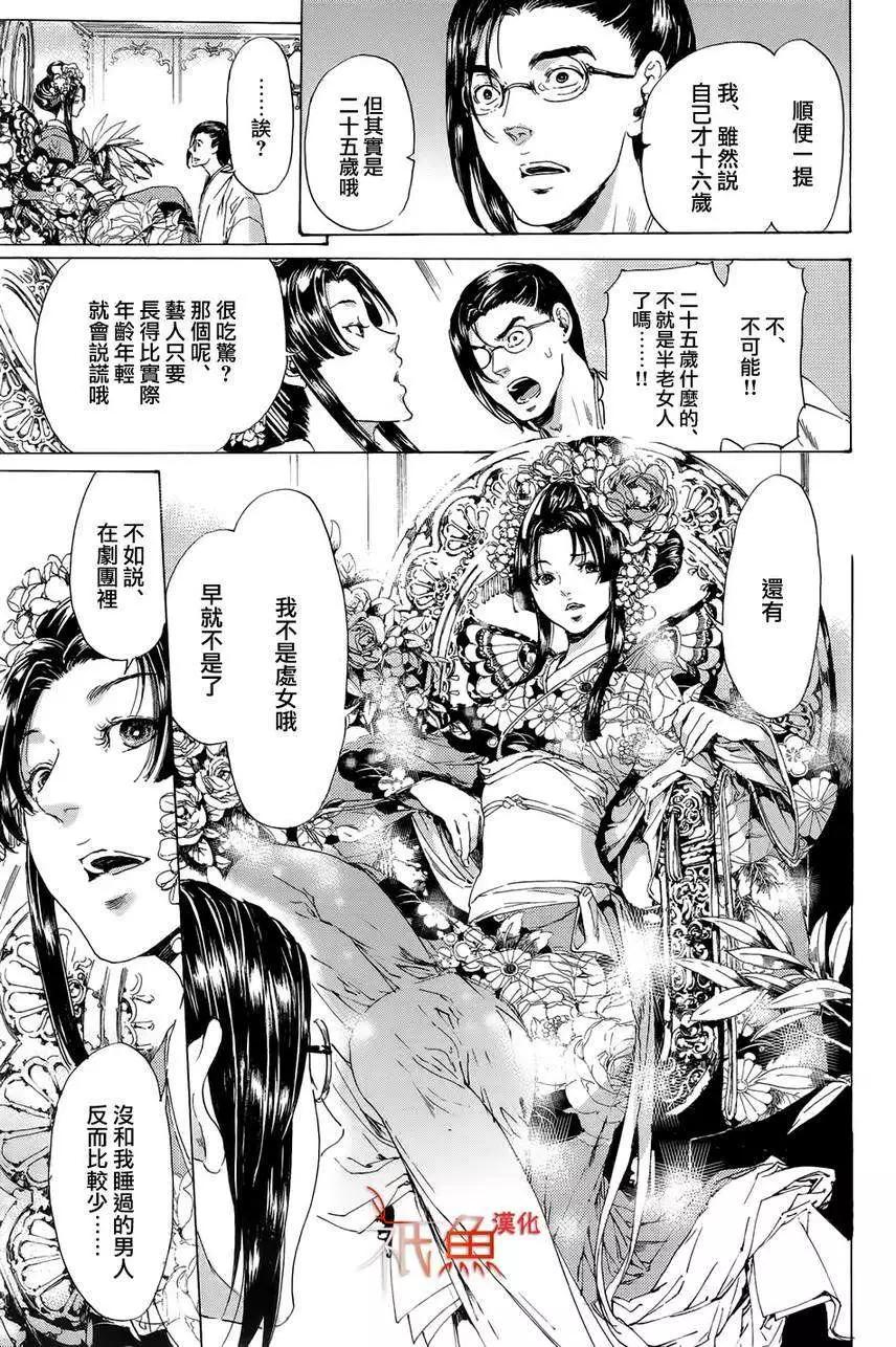 第24回20