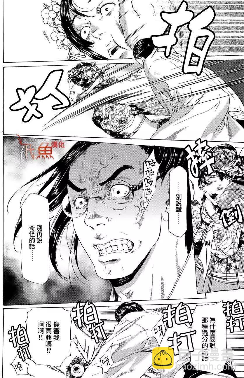 第24回21