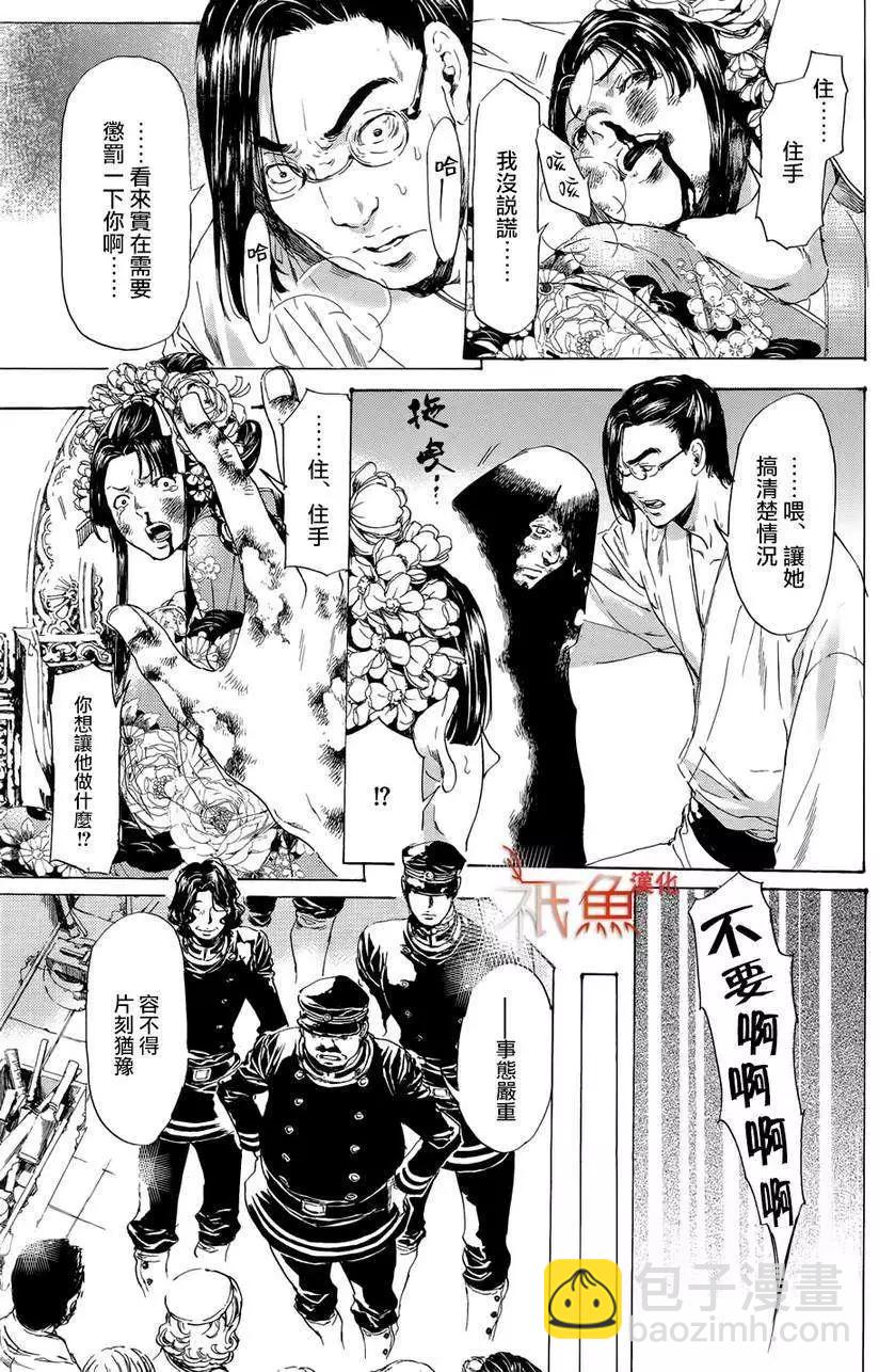 第24回22