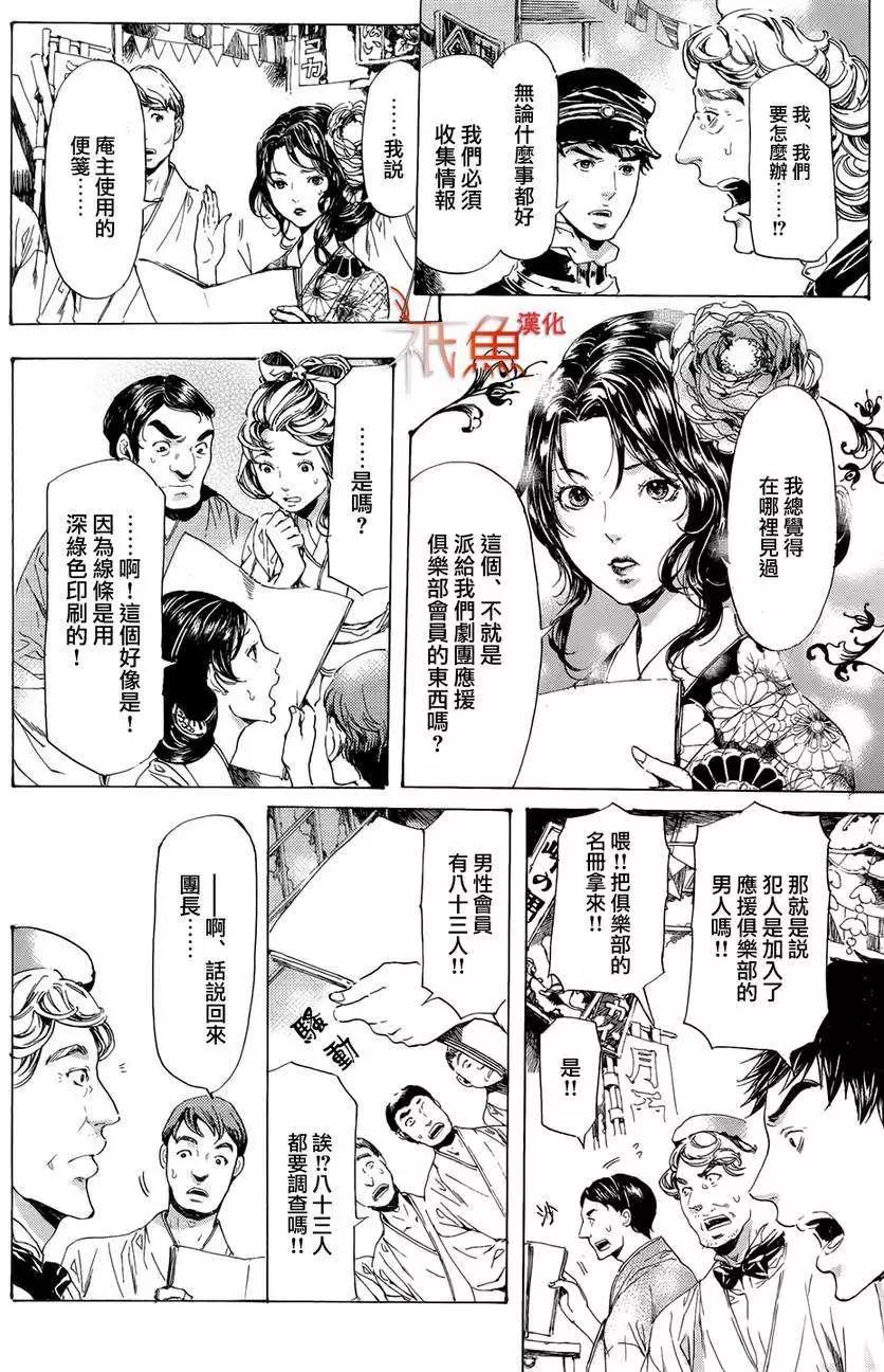 第24回23