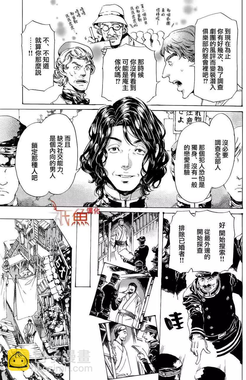 第24回24