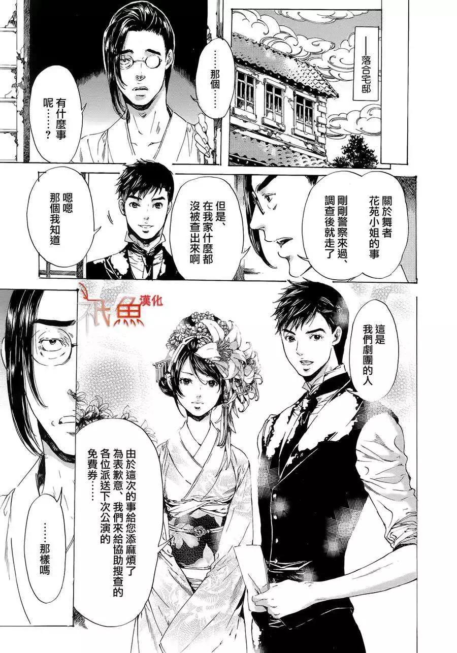 第24回26