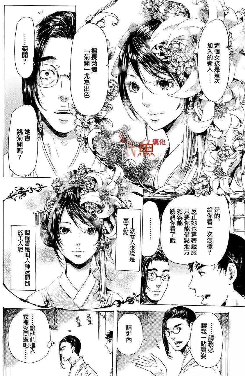 第24回27