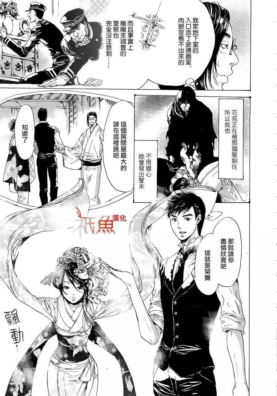 第24回28