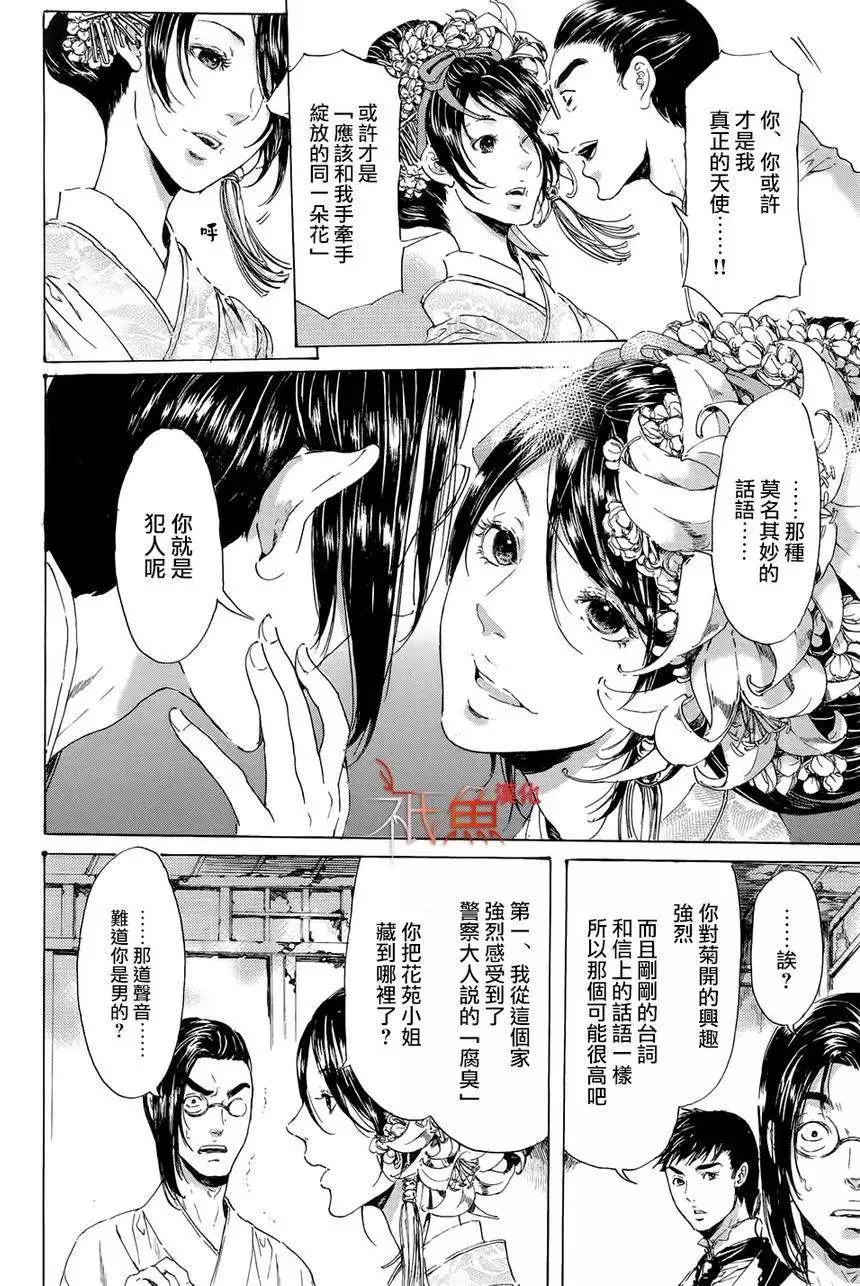 第24回31