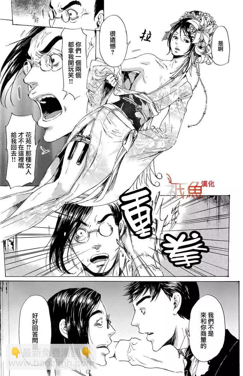 第24回32