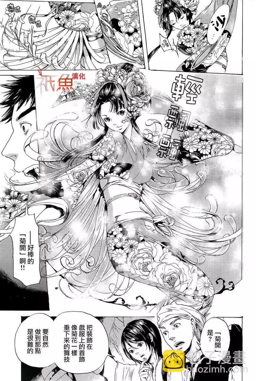 第24回4