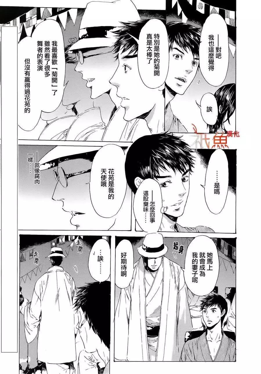 第24回6
