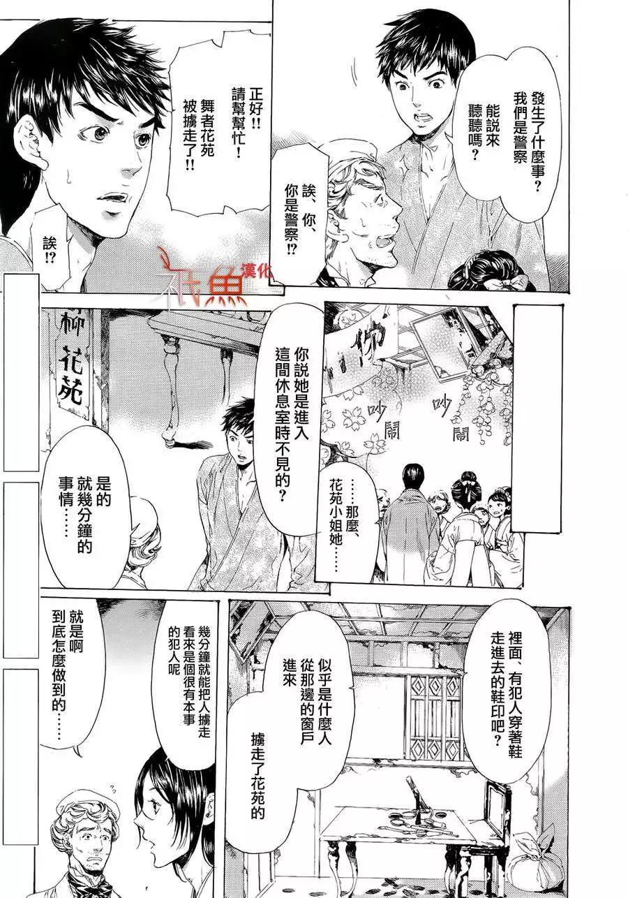 第24回8