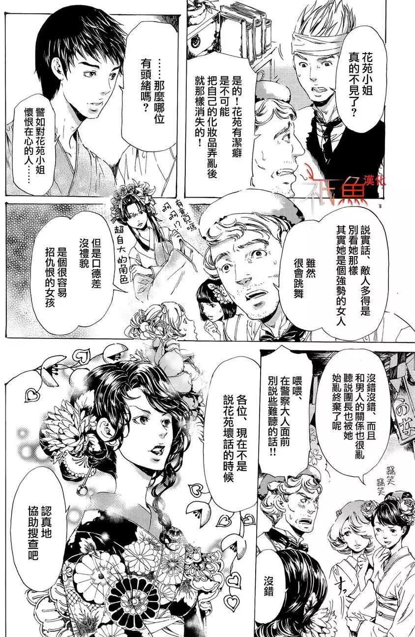 第24回9