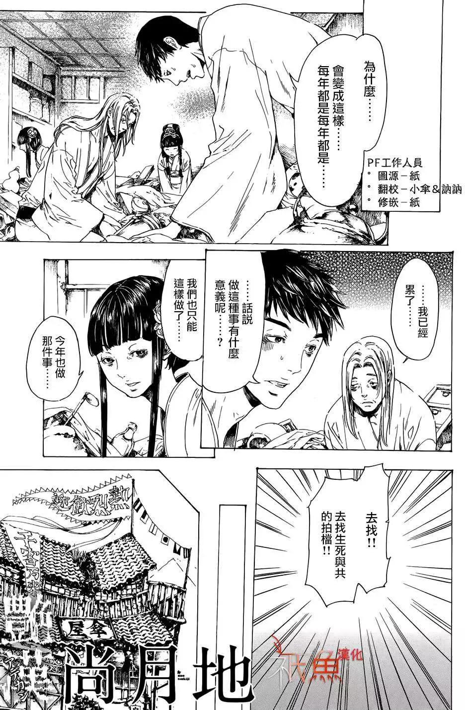 第23回0
