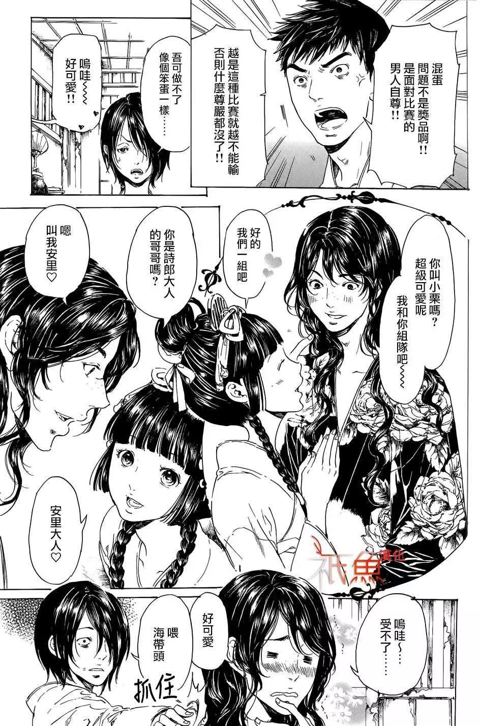 第23回10