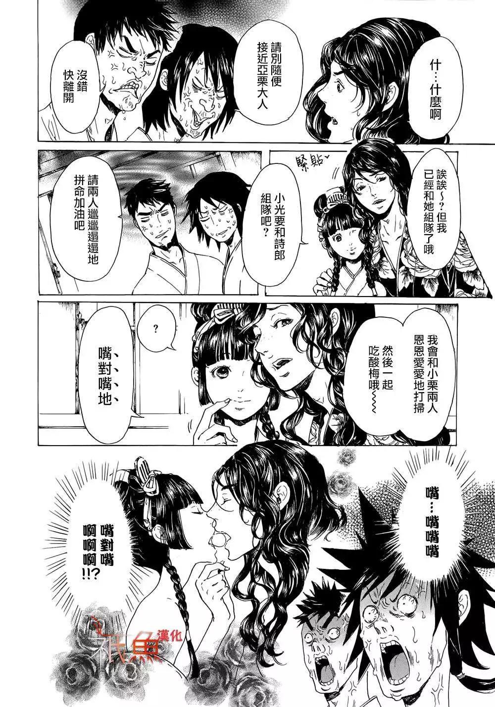 第23回11